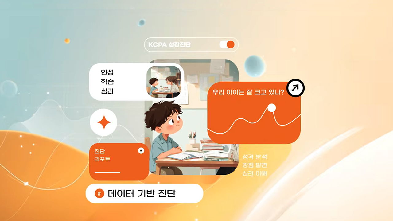 영상 보기