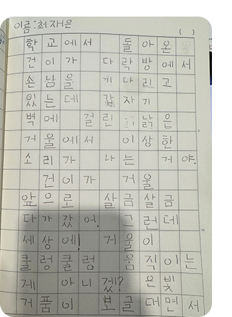 후기4