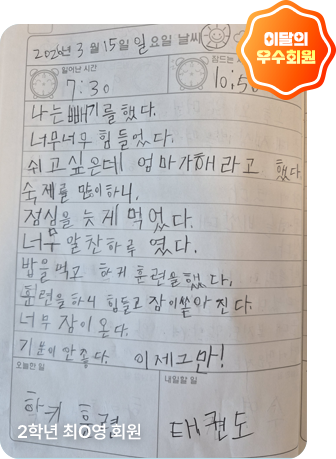 후기16