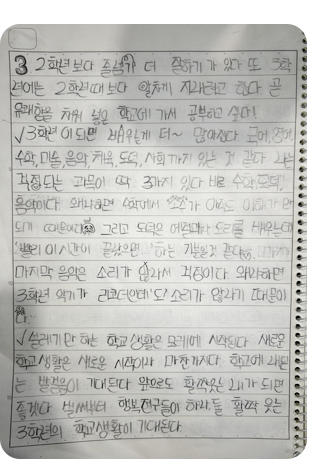 후기17