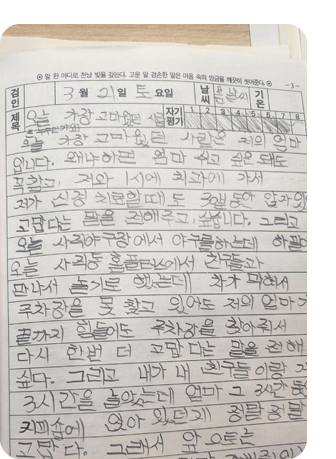 후기21
