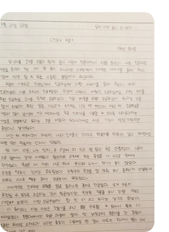 후기23
