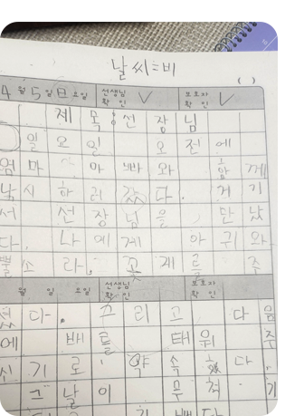 후기25