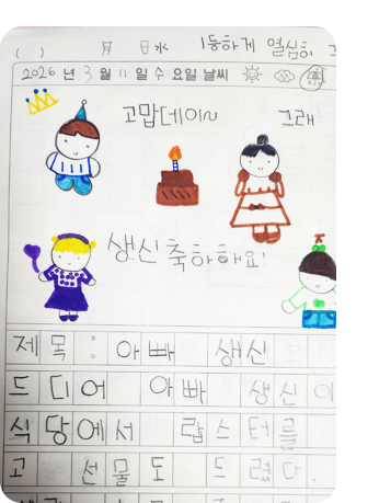 후기27