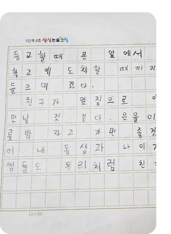 후기28
