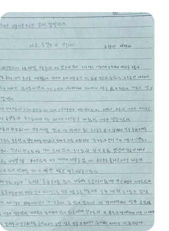 후기29