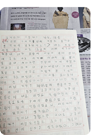 후기30