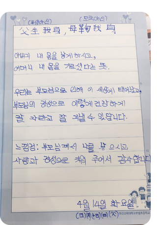 후기37