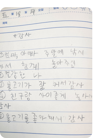 후기40