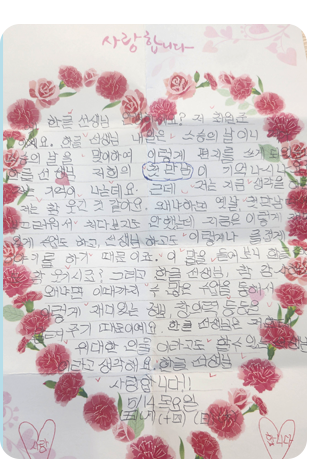후기43