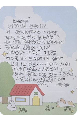 후기44