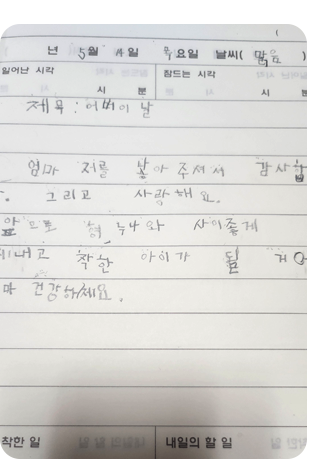 후기45